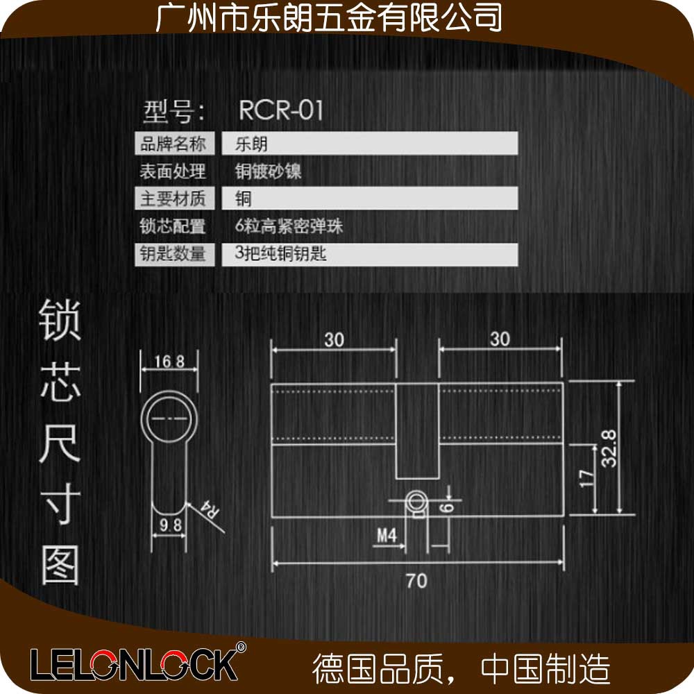 91抖音下载大全91抖音轻量版防盗门锁 RST-05+RML-13+RCR-01