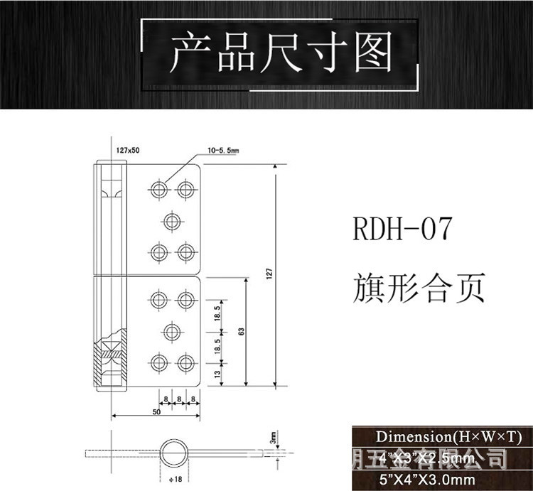 91抖音下载大全91抖音轻量版RDH-07 不锈钢旗形合页