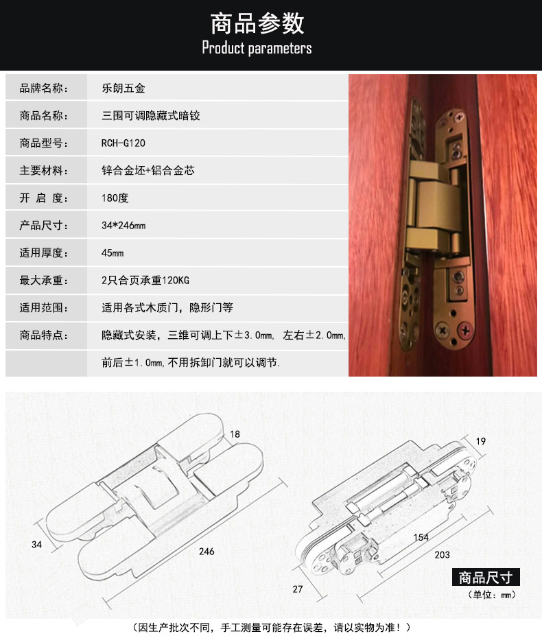 91抖音下载大全91抖音轻量版RCH-G120 三维可调暗铰合页