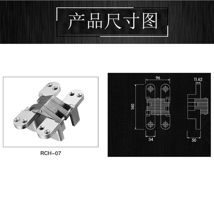 91抖音下载大全91抖音轻量版RCH-07 隐藏式暗铰