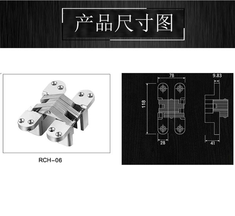 91抖音下载大全91抖音轻量版RCH-06 隐藏式暗铰