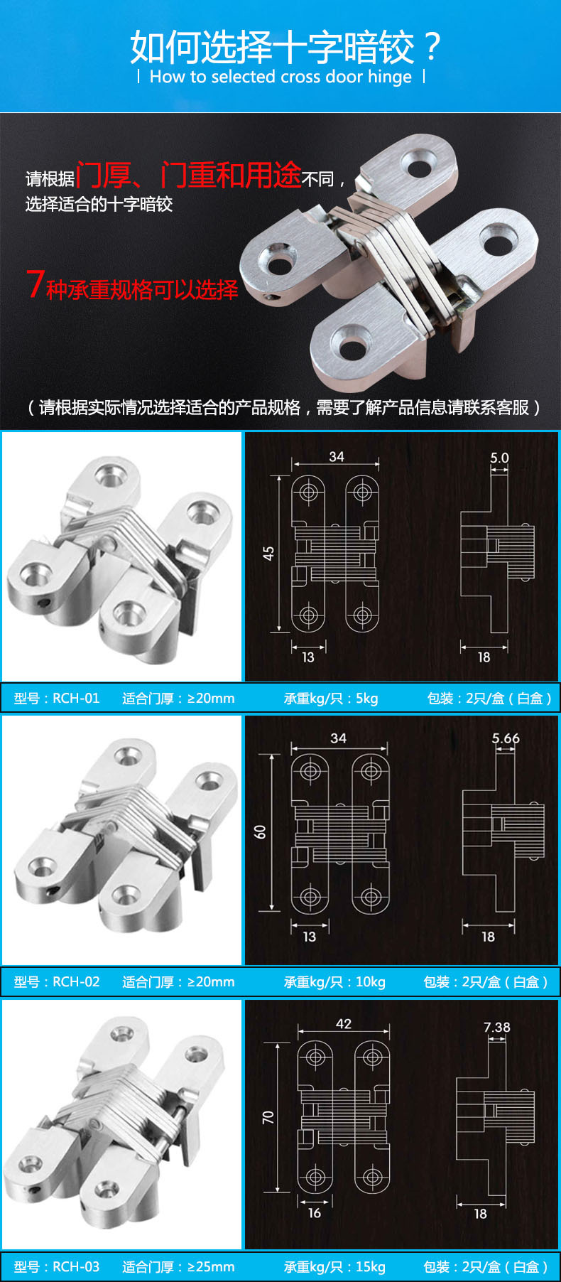 91抖音下载大全91抖音轻量版RCH-01 暗藏十字铰链