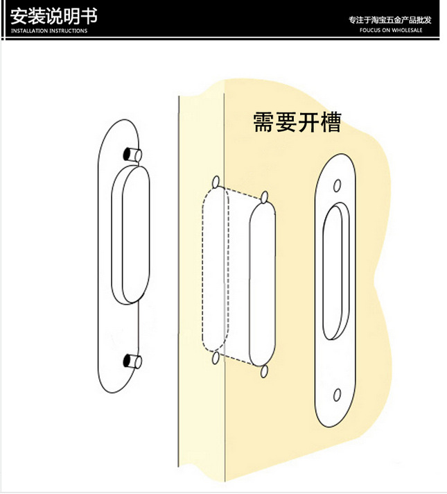 91抖音下载大全91抖音轻量版RSL-609DM 移门拉手