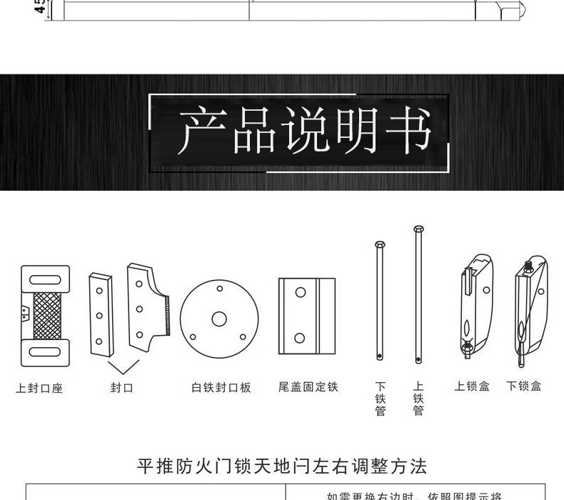 91抖音下载大全91抖音轻量版RDA-32 平推式逃生推杠锁