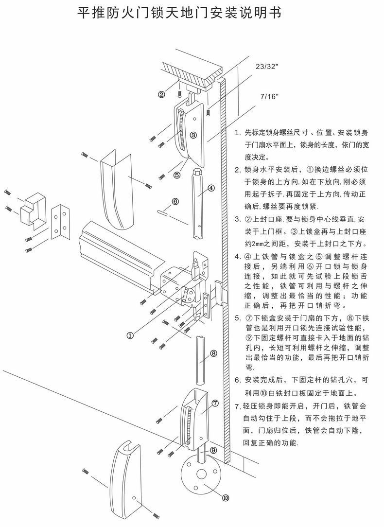 91抖音下载大全91抖音轻量版RDA-32 平推式逃生推杠锁