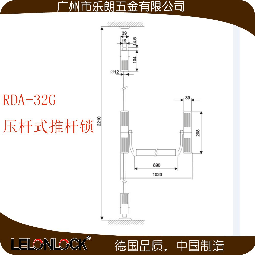 91抖音下载大全91抖音轻量版RDA-32G 下压式逃生推杠锁