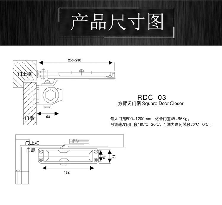 91抖音下载大全91抖音轻量版RDC-03 方背闭门器