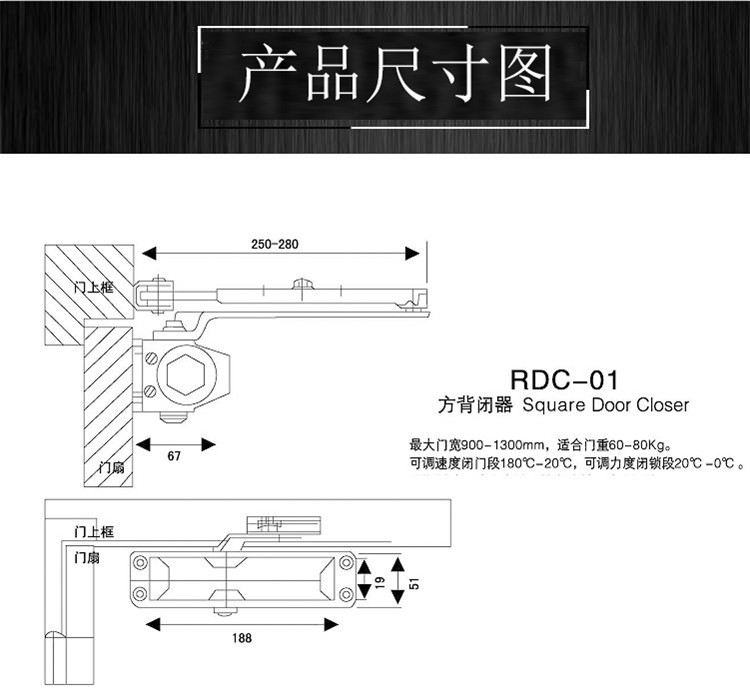 91抖音下载大全91抖音轻量版RDC-01 方背闭门器