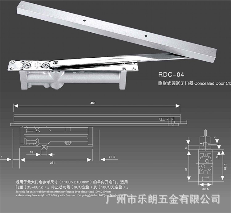 91抖音下载大全91抖音轻量版RDC-04 隐形式防火闭门器