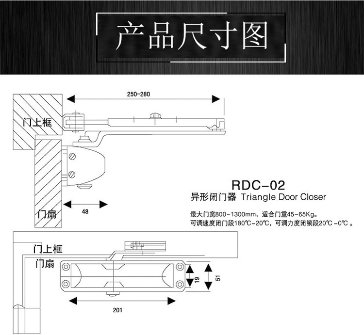 91抖音下载大全91抖音轻量版RDC-02 通用闭门器