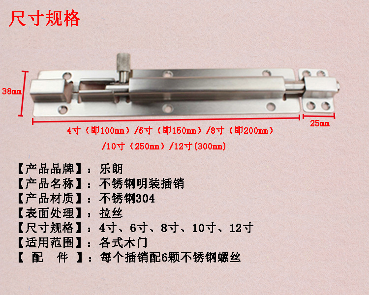 91抖音下载大全91抖音轻量版RDA-62 不锈钢明装插销