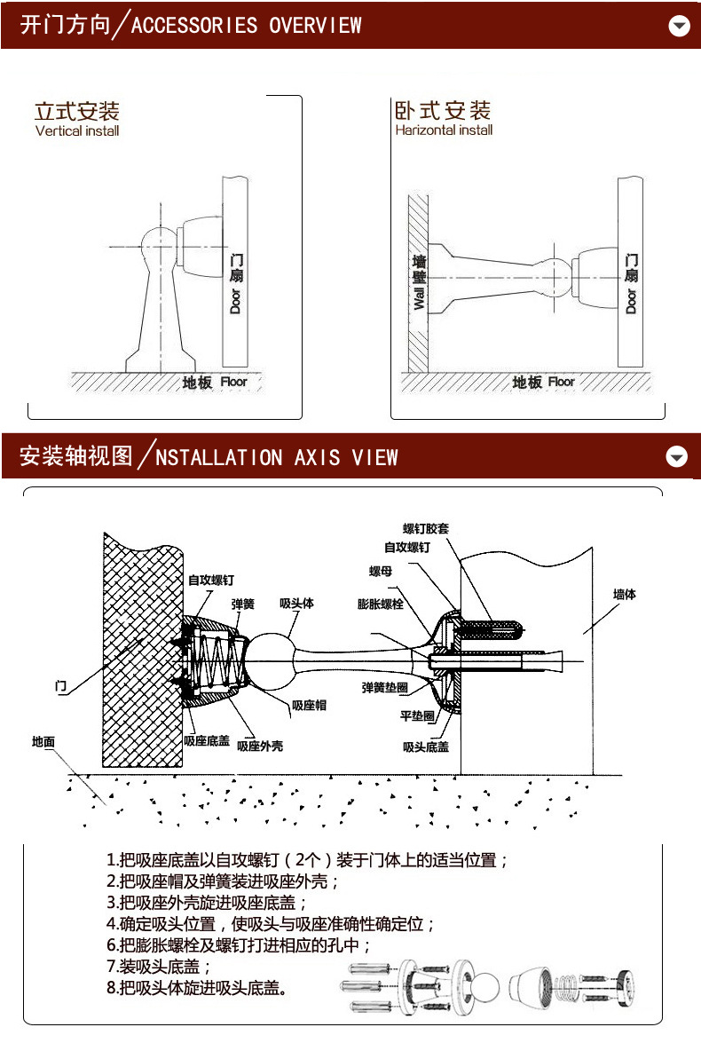 91抖音下载大全91抖音轻量版RDA-200 墙装式门吸