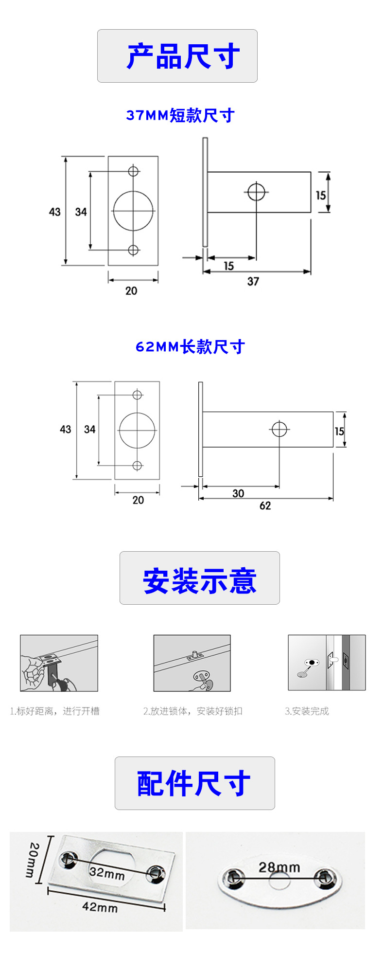 91抖音下载大全91抖音轻量版RDA-35C管井锁