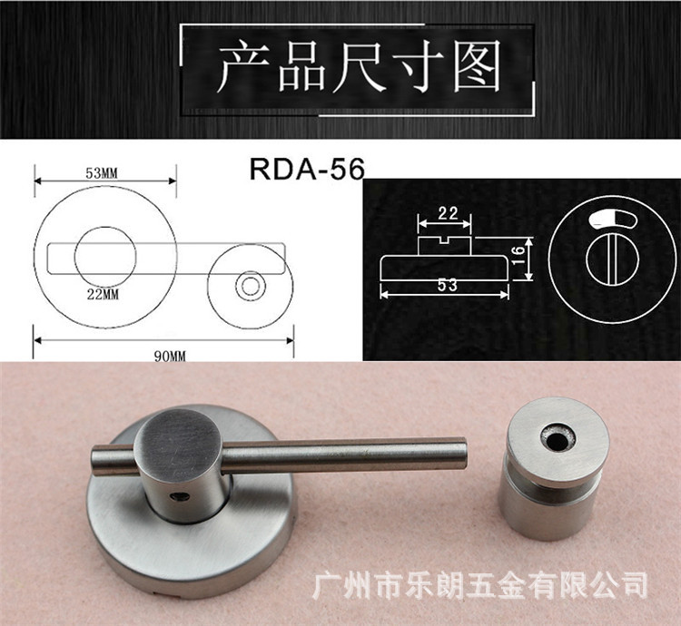 91抖音下载大全91抖音轻量版RDA-56N 卫生间红绿指示拧手