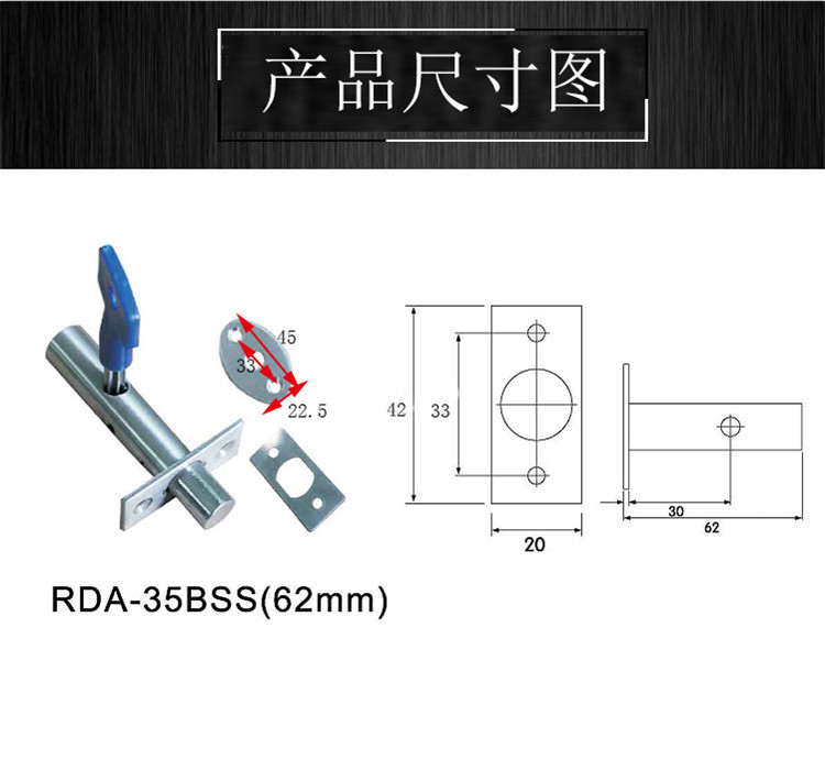 91抖音下载大全91抖音轻量版RDA-35BSS管井锁62MM