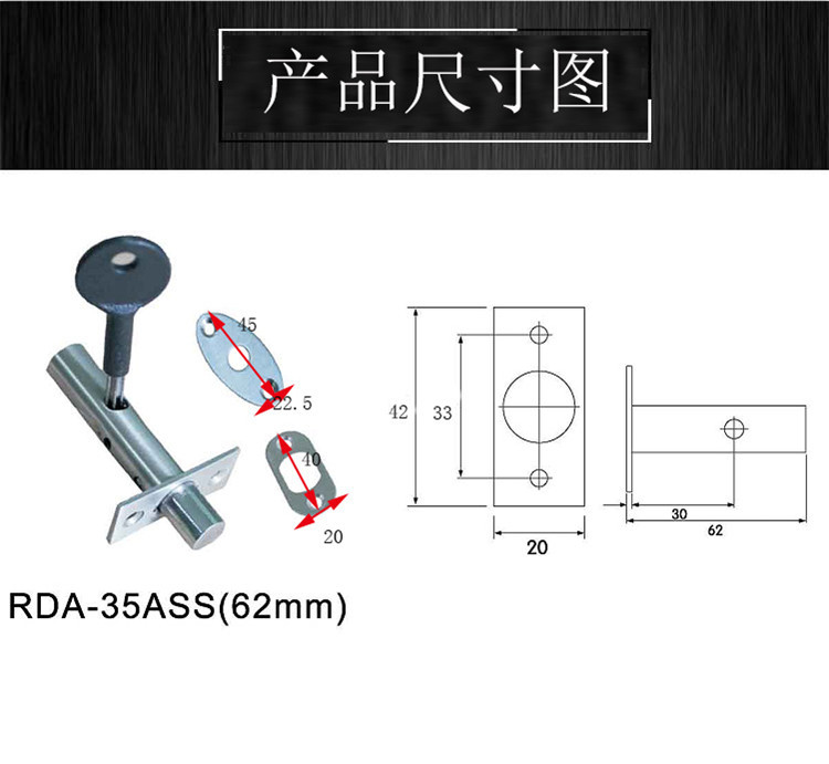 91抖音下载大全91抖音轻量版RDA-35 ASS管井锁62MM