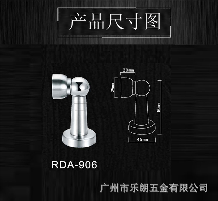 91抖音下载大全91抖音轻量版RDA-906 不锈钢门吸