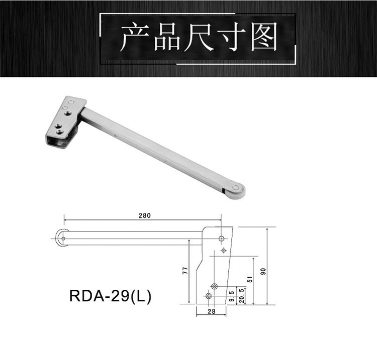 RDA-29L 顺位器大号