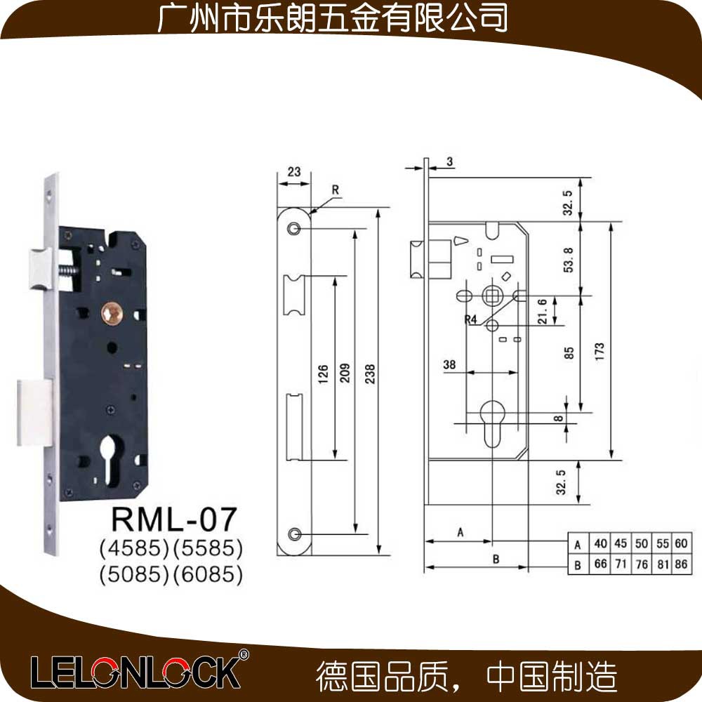 怎么挑选合适的防盗门锁？