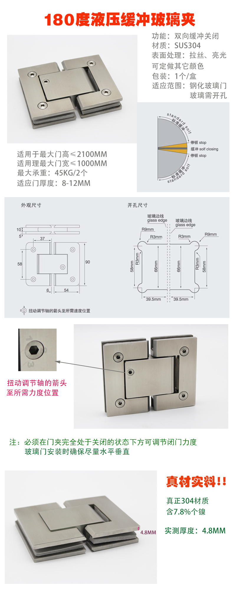 cushion hydraulic hinge